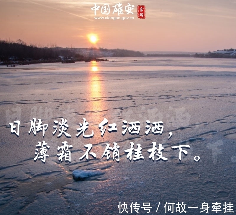 腊月@将诗意写进腊月,悄然珍藏