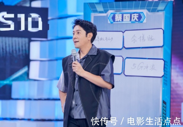 快本|收视第一!这期《快乐大本营》抓住了什么“爆款密码”?