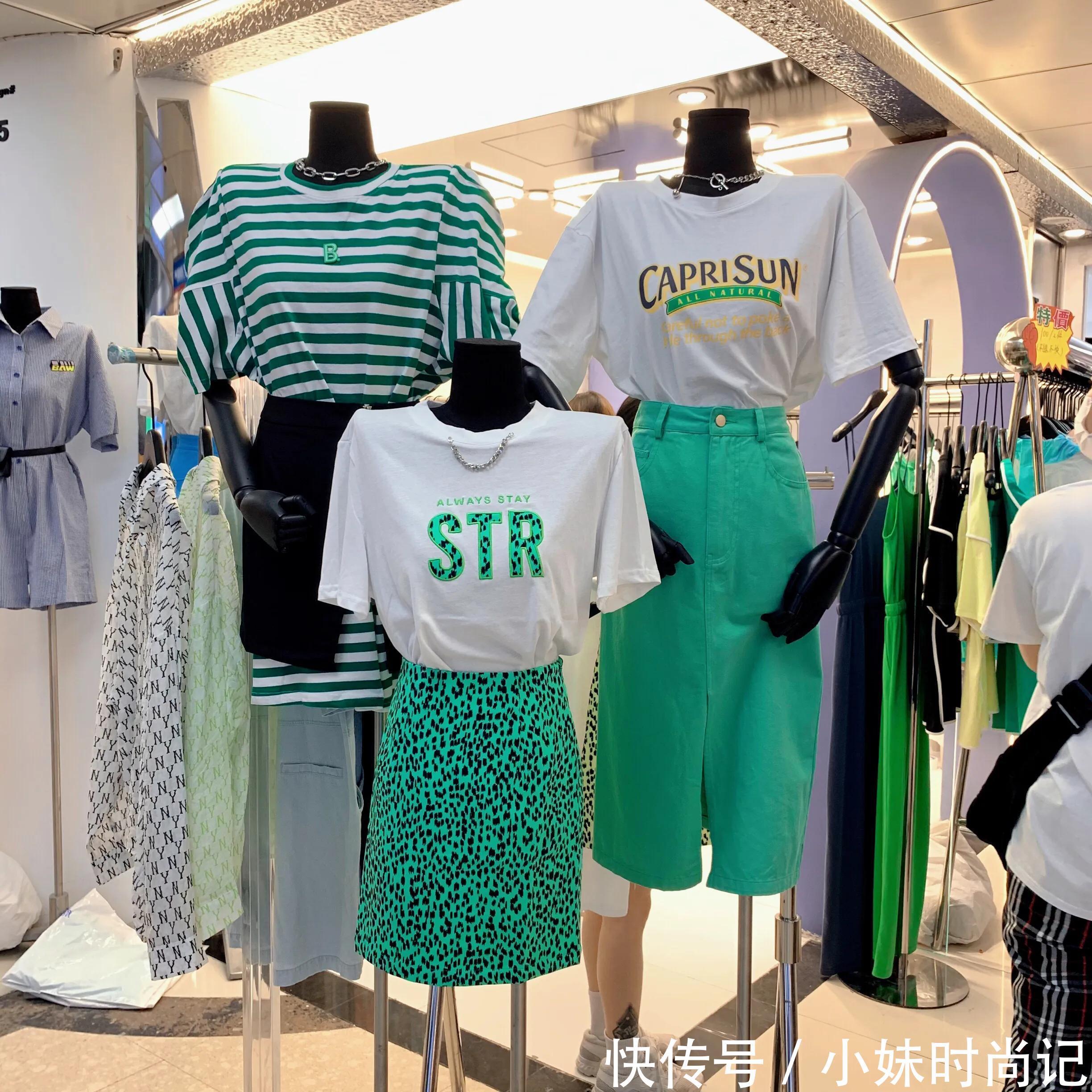 这样搭配好好看哦