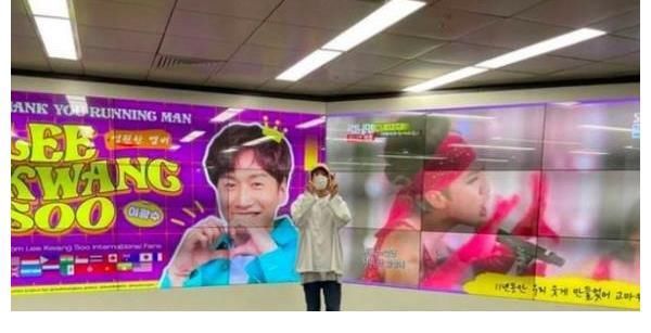 RM|李光洙对观众也温柔！退出《RM》出现在地铁 认证照曝光逼哭粉丝