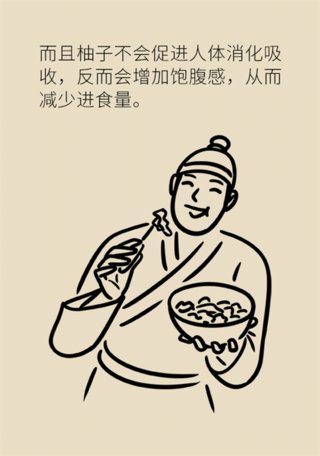 降血压|减肥、降血压还能抗癌！这种水果你吃对了吗？