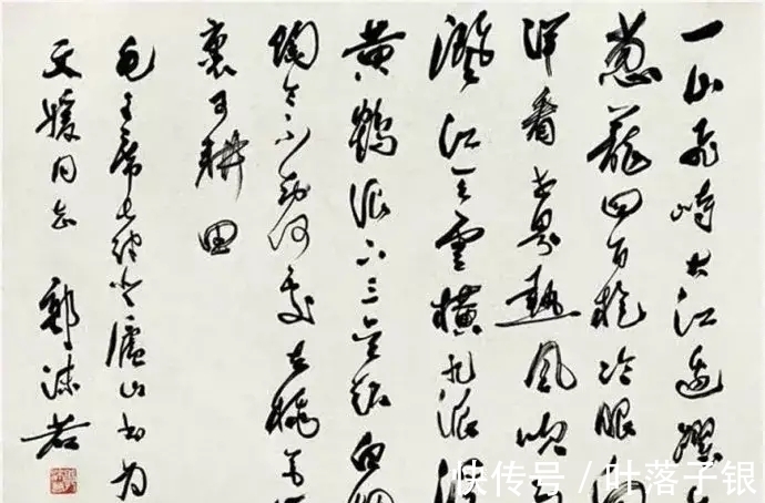 中国文化@郭沫若鲜为人知的8幅书法巨作，笔墨鸾飘凤泊，堪称登峰造极之作