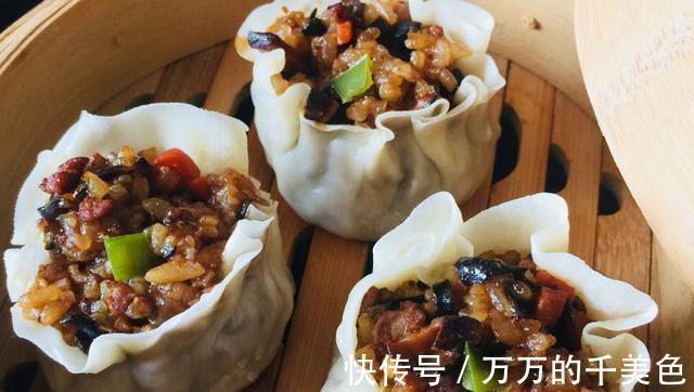 胡萝卜|教你做两种烧麦，简单又精致，吃上一口香满四溢