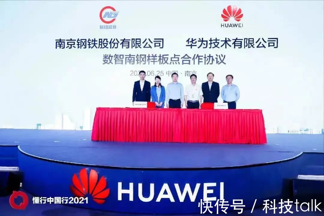 智慧城市|乘势而上谱新篇,打造高质量发展的“江苏样本”