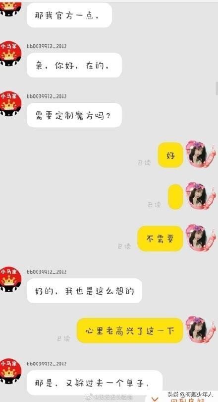 客服|网购时,你遇到过哪些沙雕客服或评论