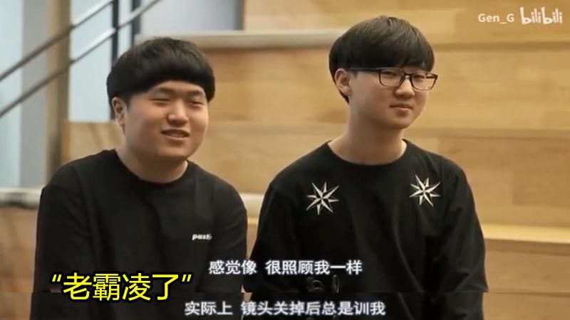 看不下去|G2看不下去了？阿P用推特回应LCK霸凌问题，网友：这才是“正道的光”