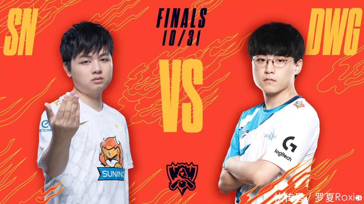 加油|决赛SN大战DWG,肉鸡直言:胜率可能DWG高,但给SN加油