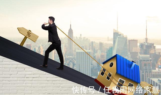 买房|为何不建议45岁以上的人贷款买房内行指出3个原因,很现实