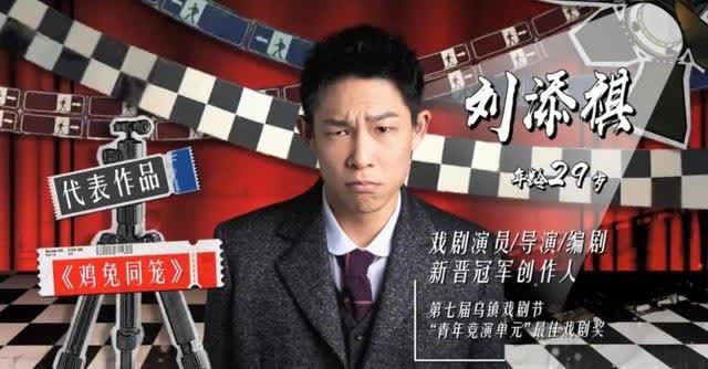 不一样的卡梅拉 忍不住N刷的综艺,让我重新认识了戏剧,认识了自己