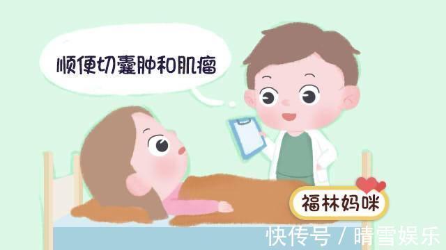 剖腹产|剖腹产能求医生割掉你的脂肪吗你不知道的手术室里“顺便”的事
