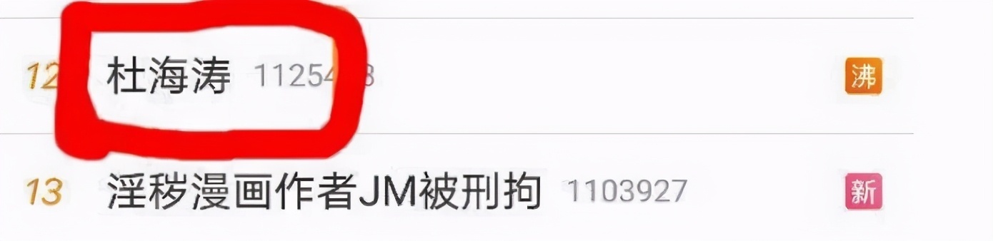 快樂家族|“快撈”全家翻車!繼何炅謝娜后,李維嘉代孕被扒!涉及多位明星