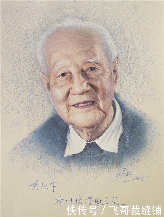中国近代绘画之父图片
