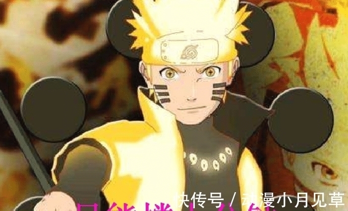 中路飞|日漫中最强男主诞生,路飞根本近不了他身,鸣人只能苦撑十秒!