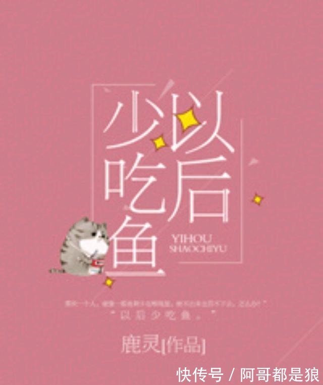 沈倦$5本温暖青春校园文 余生不需指教,只想岁岁相伴,白头不离