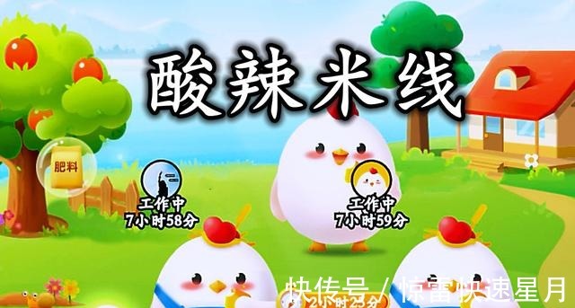 过桥米线好消化吗