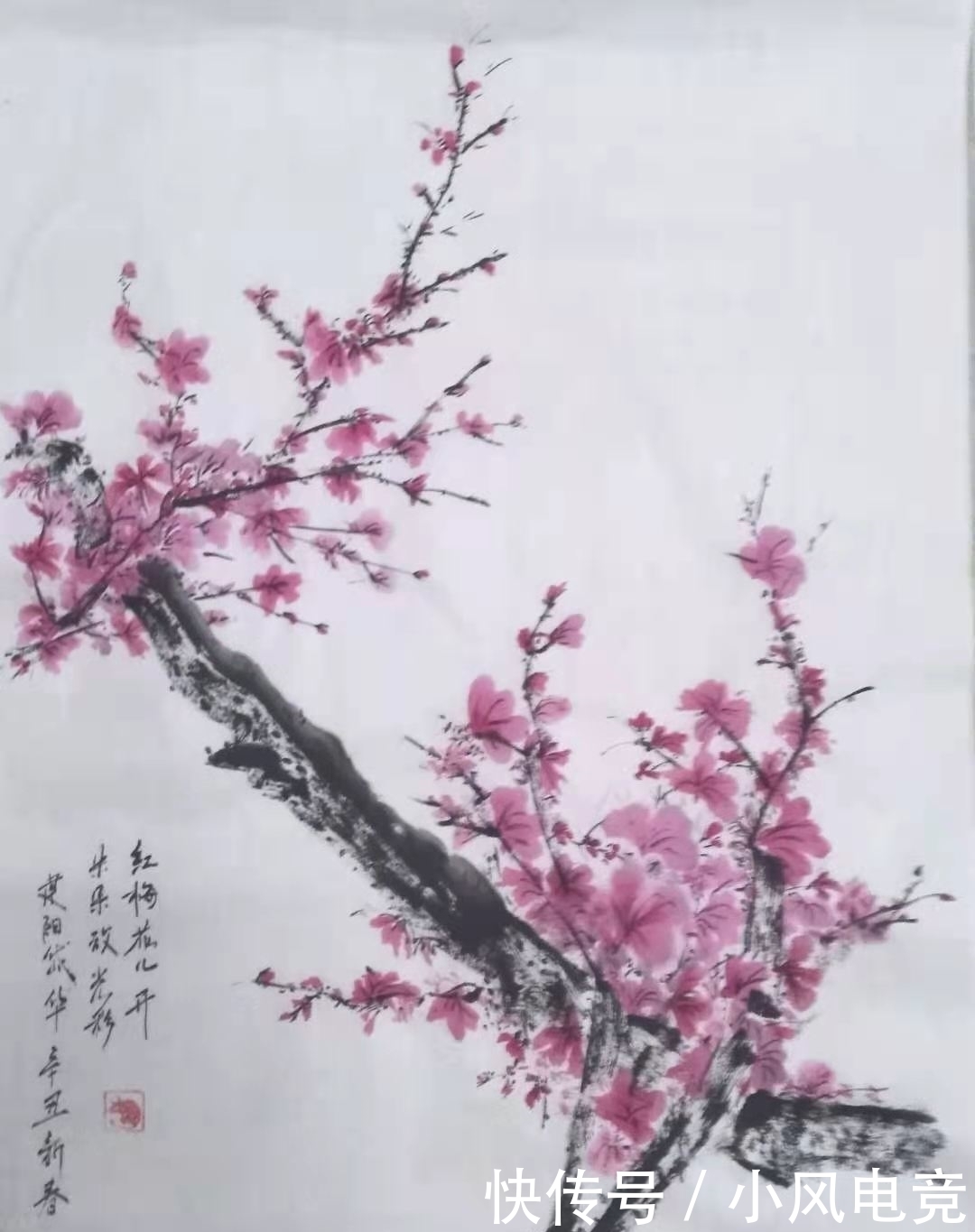 章小华$雅俗共赏、有口皆碑——职业艺术家章小华作品欣赏