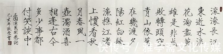 张淑堂|【艺术名家网络作品展】——书法名家张淑堂