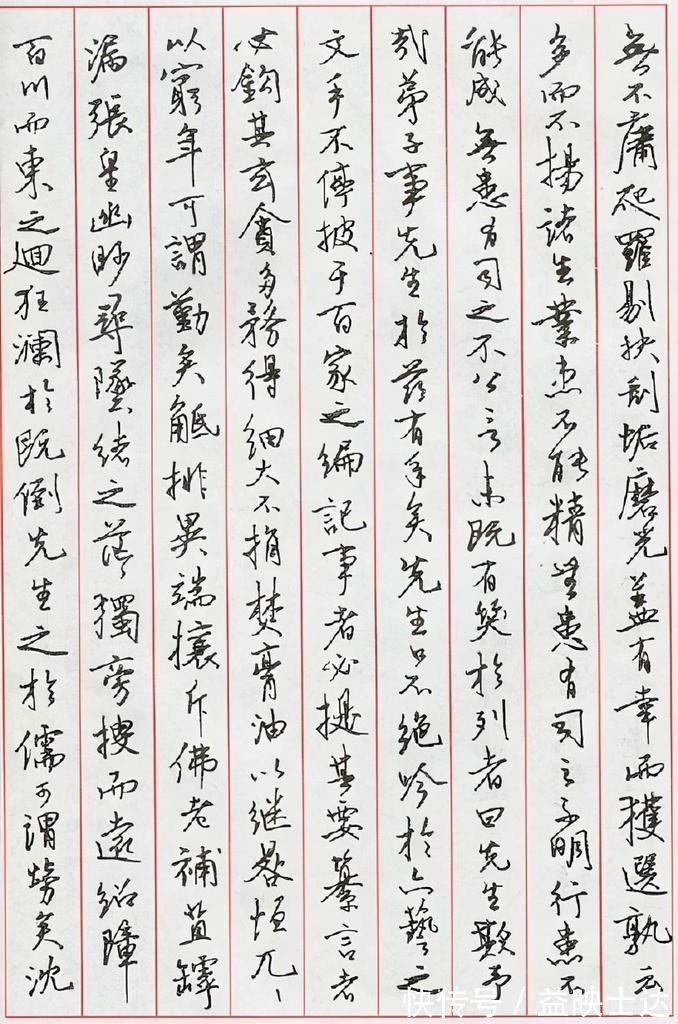 书法家协会$1985年他获得了全国首届钢笔书法大赛特等奖,其作品可做字帖