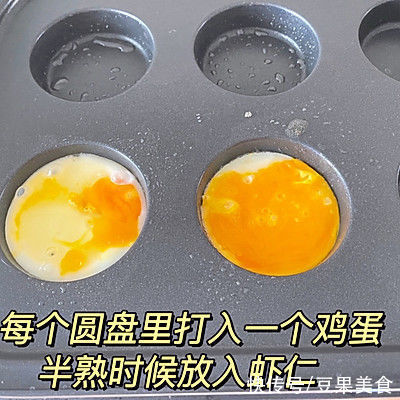 什么?蔬菜虾仁蛋堡的做法竟然这么简单?