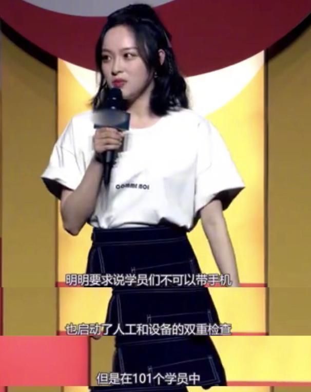 选手 选手爆选秀内幕:能忍的比不上会哭的,三个月搜出600部手机