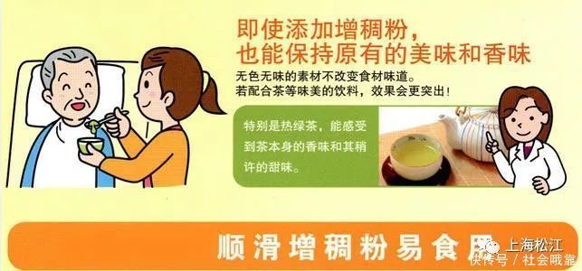 医生|吃饭和喝水时出现呛咳,松江医生提醒警惕这种疾病→