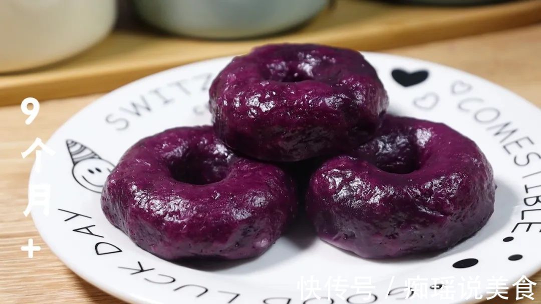 紫薯|比鱼补脑,比猪肝补铁,还能增强宝宝抵抗力,宝宝吃光了还要吃