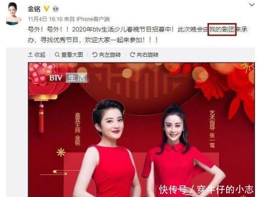 婉君 金铭近况 创办儿童剧团并亲自授课 39岁仍单身 快资讯 婉君 金铭近况 创办儿童剧团并亲自授课 39岁仍单身 快资讯