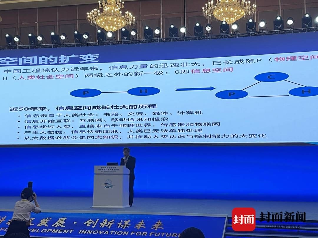 医疗|海科会上畅想未来医疗行业创新方向 人机脑波采集了解焦虑症