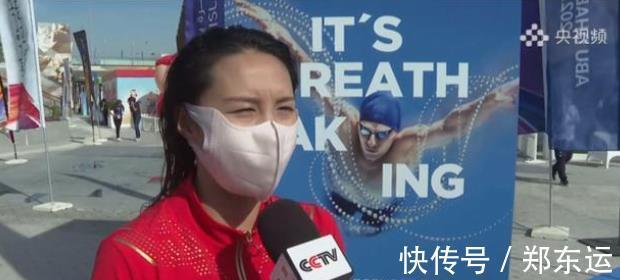 拖鞋|全红婵阿布扎比穿拖鞋比剪刀手,中国队暂列第2她一脸轻松