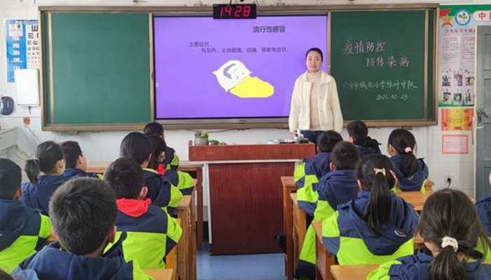 城北小学召开安全教育主题班队会