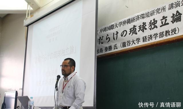 复国|为何说琉球永远不可能复国了呢？