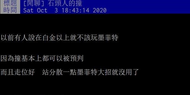 英雄联盟s10 Psg落败ptt人均破防石头人r这么好中 我爱宠物