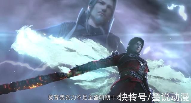 药老@斗破苍穹云棱陨落,云山下命令杀萧炎,药老正式回归