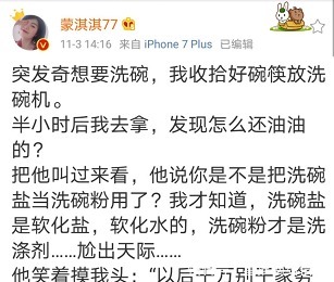 凡尔赛|“朋友圈凡尔赛文学大赏！”哈哈哈哈，听听这是人说的话吗