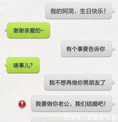 |搞笑段子表弟被骗进传销，家人大喜，才半月就被人家撵了出来…