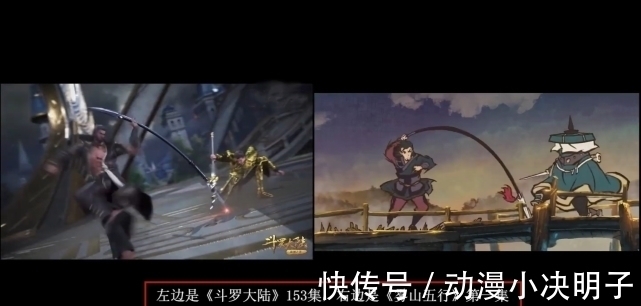 雾山|斗罗大陆涉嫌抄袭雾山五行?分镜几乎一致,玄机已经发文道歉