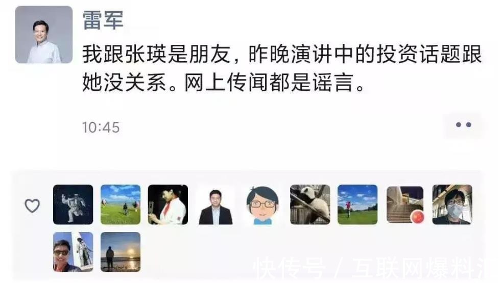 米粉|豪掷3.7亿回馈初代米粉、扬言三年登顶全球第一，雷军“疯”了？