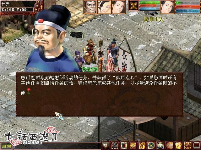 灵猴|大话西游2老玩家印象最深的任务,还记得被灵猴支配的恐惧么