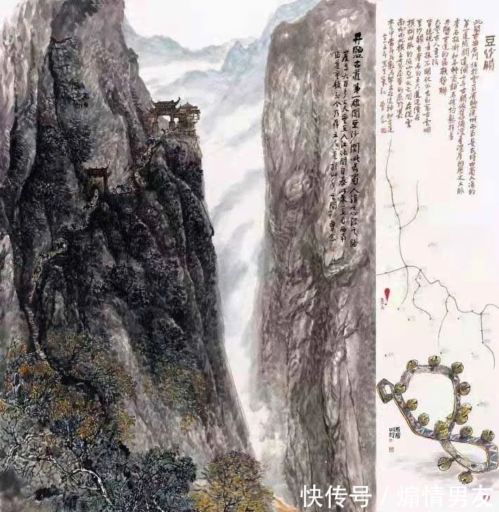 四川省诗书画院|曹念-川盐古道系列美术作品