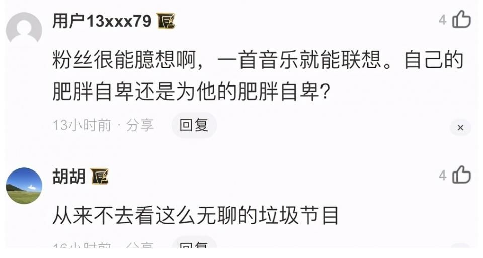 节目|配个音乐也能喷？浙江卫视邀郭麒麟参加综艺，反惹德云社粉丝不满