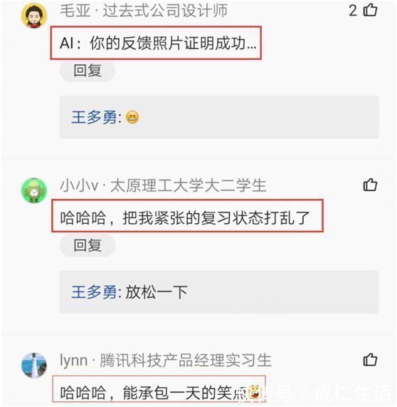 笑点|顾客没收到快递，商家要求提供证明，晒出照片后，承包一天的笑点