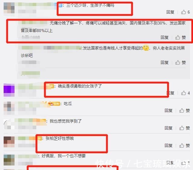 尴尬|张柏芝被问感情现状,现场尴尬默认非单身,直言想再生孩子引热议!