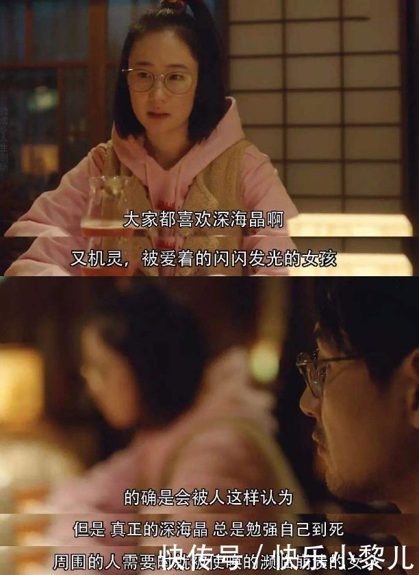 踩雷|“讨好型”的孩子背后总有这样的家长,看看你踩雷了吗?