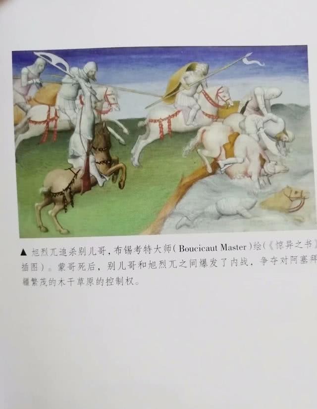 超额完成|如果蒙哥汗没死,旭烈兀西征的最终目标会是哪里?