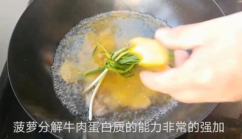 蜜汁|淮扬大厨分享“蜜汁红烧牛肉”简单好吃家常做法,加它鲜香软烂