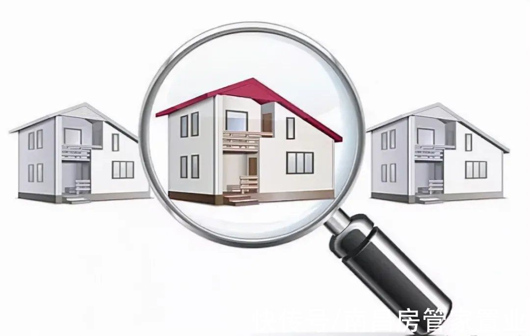 房产|干货丨买法拍房如何做尽职调查？法拍房要调查哪些？