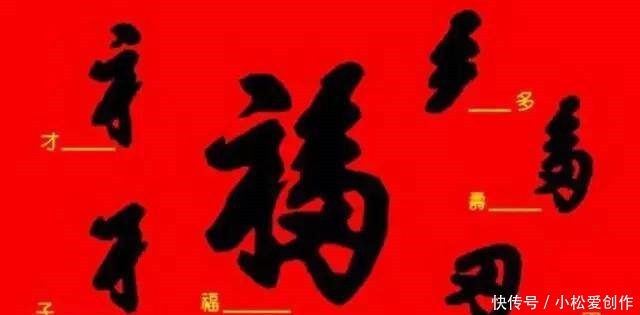 康熙御笔|乾隆写诗4万首,不及康熙一个字!