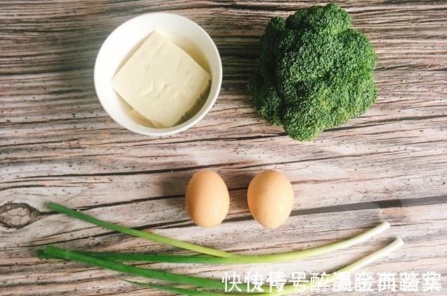 吸收|这道减肥餐人体吸收率98%+蔬菜之王，瘦身还美味