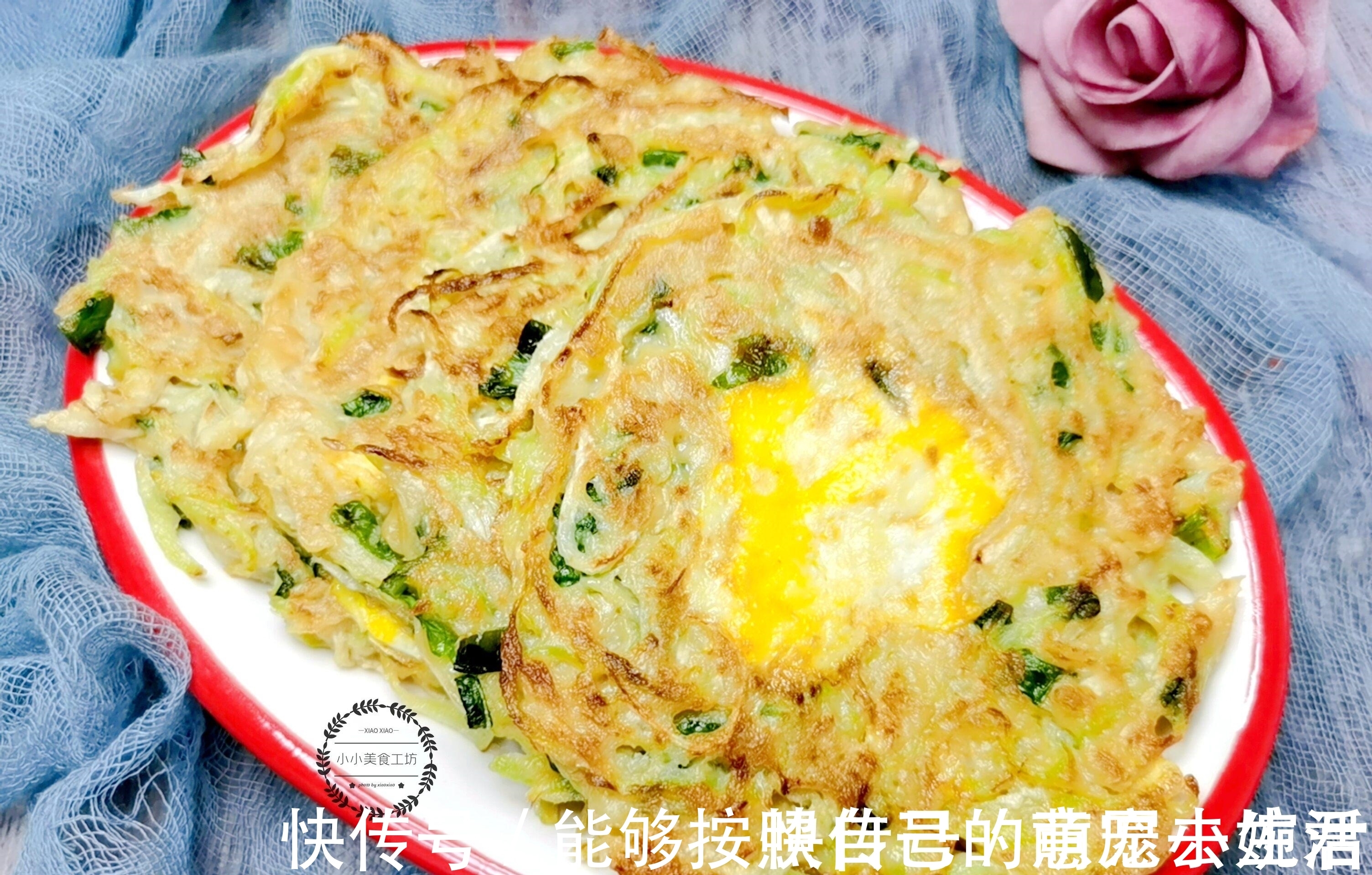 1个萝卜,3个鸡蛋,教你做懒人早餐,不加1滴水,鲜香软嫩真好吃