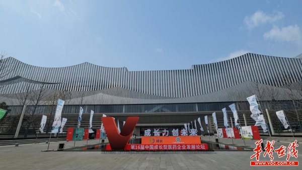 高元坤|宏济堂制药集团董事长高元坤荣获2021年度风云人物奖